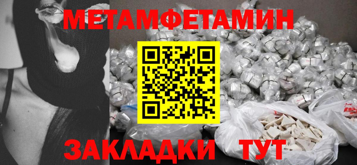 АМФЕТАМИН Premium Чебоксары