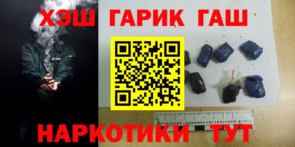 Гашиш VHQ  дарнет шоп  Чебоксары  Вход с VPN 
