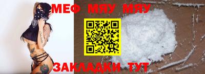 МДПВ Бугуруслан