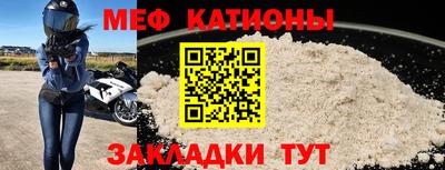 мефедрон Бузулук