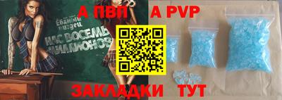 не бодяженный Будённовск