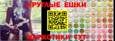 мефедрон Бузулук