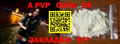 не бодяженный Будённовск