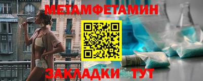 мефедрон Бузулук