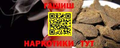 мефедрон Бузулук