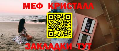 мефедрон Бузулук
