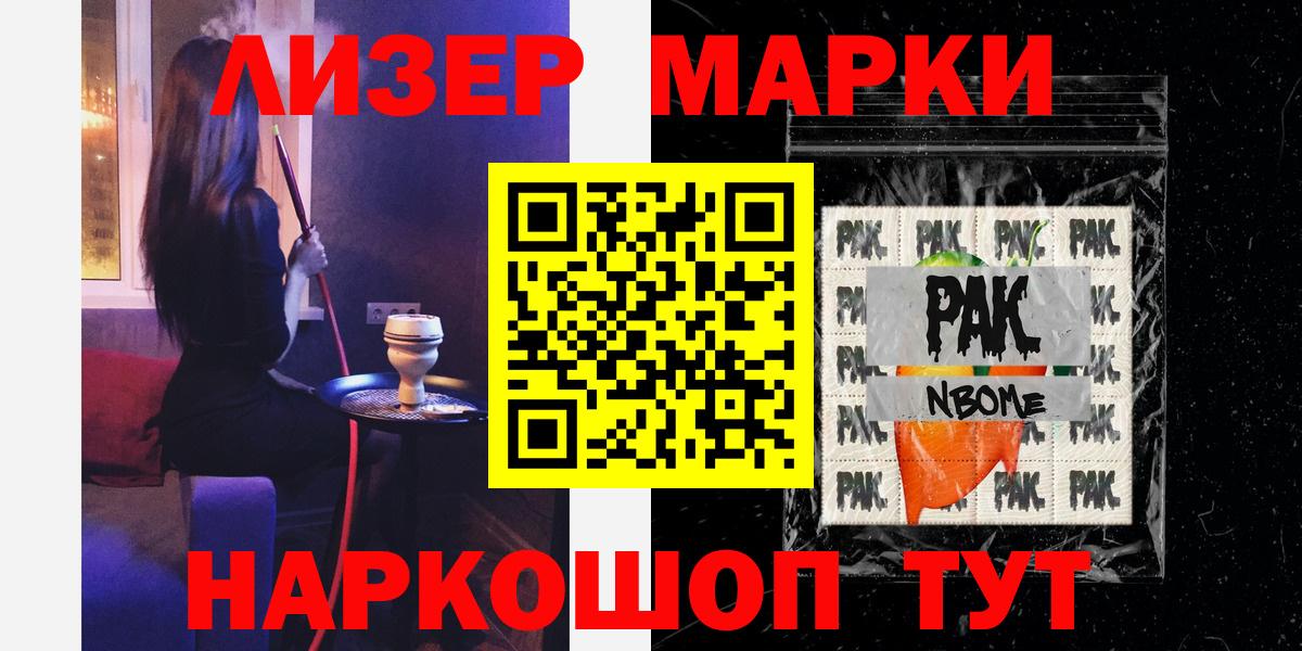 LSD-25 экстази кислота  ЛСД экстази ecstasy  ЛСД экстази  Вход с VPN  Чебоксары 