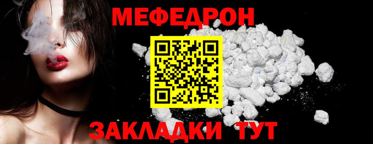 Мефедрон VHQ  Вход с VPN  Меф  хочу   Чебоксары  Меф VHQ 