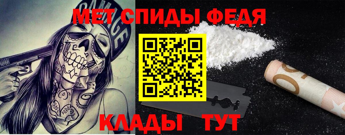 Чебоксары  Первитин кристалл  Вход с VPN 