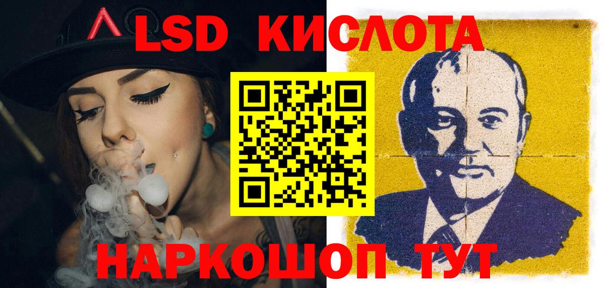 Марки 25I-NBOMe 1500мкг  Марки NBOMe  Вход с VPN  Чебоксары  Марки 25I-NBOMe 1500мкг 