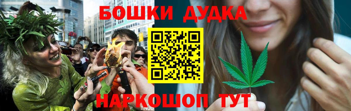 Шишки марихуана ГИДРОПОН  Вход с VPN  МАРИХУАНА сатива  Чебоксары  МАРИХУАНА гибрид 
